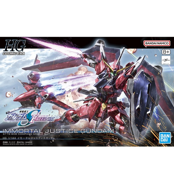 Bandai : Immortal Justice Gundam │Stts-808 Compass Mobile Suit [HG][1/144] 