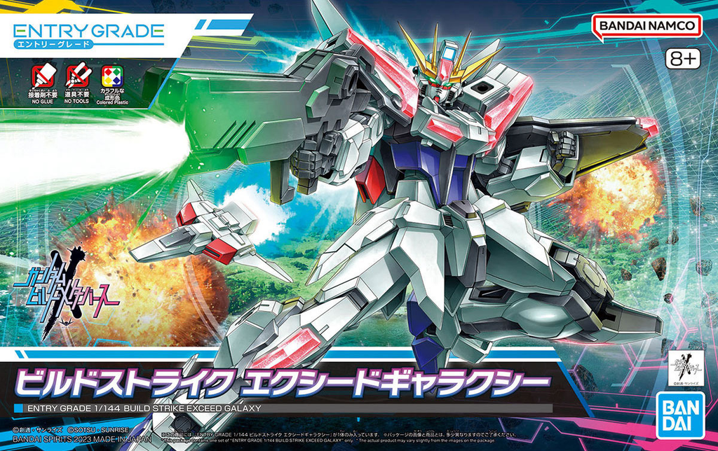 Bandai : Build Strike Exceed Galaxy [EG][1/144]