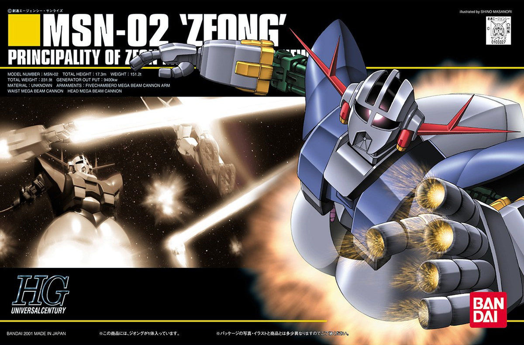 Bandai : MSN-02 Zeong [HG][1/144]