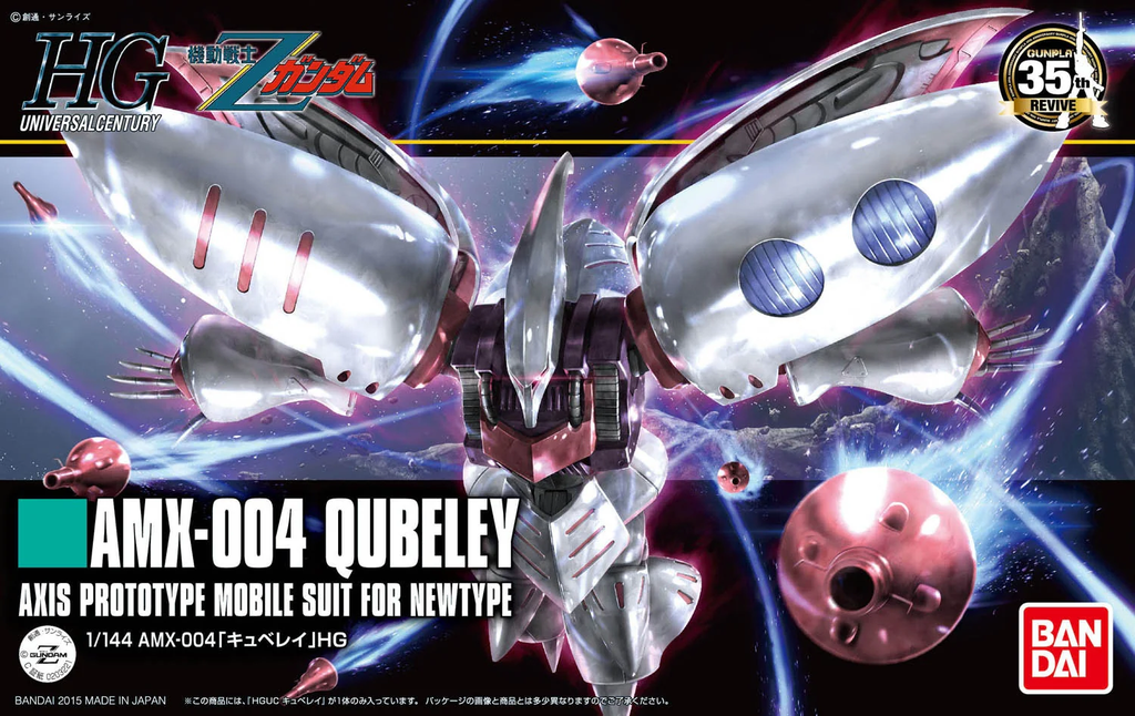 Bandai : AMX-004 Qubeley [HG][1/144]