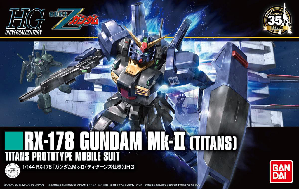 Bandai : RX-178 Gundam Mk.II (Titans) [HG][1/144]