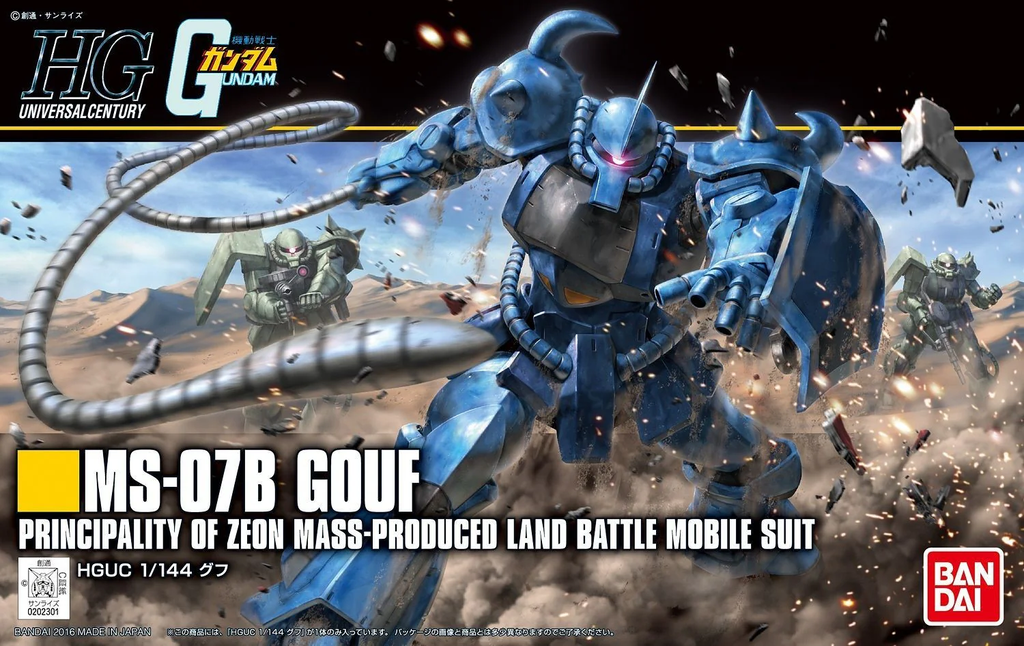 Bandai : MS-07B Gouf [HG][1/144]