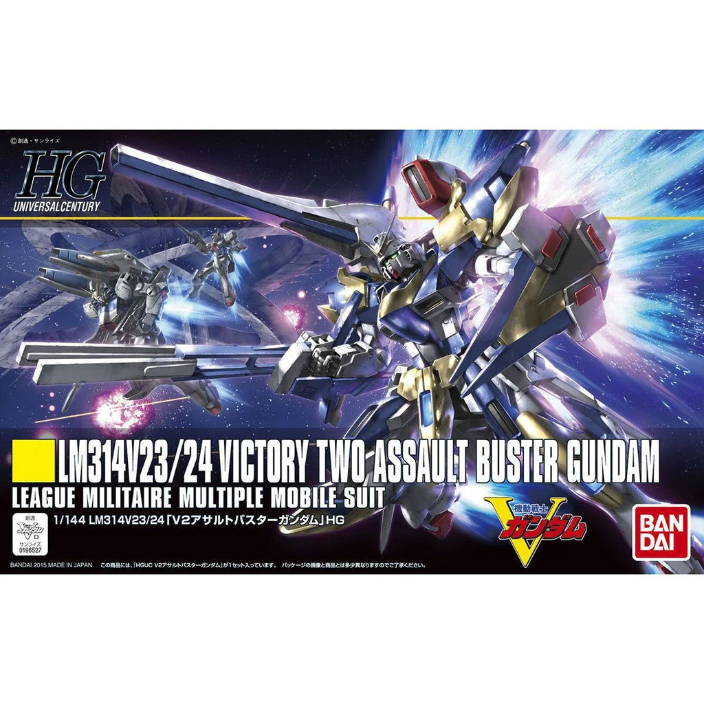 Bandai : Assault Buster Gundam [HG][1/144]