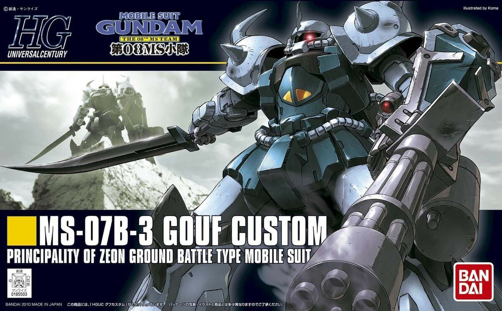 Bandai : MS-07B-3 Gouf Custom [HG][1/144]