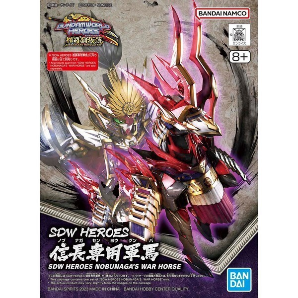 Bandai : SDW Heroes Nobunaga's War Horse [SD]