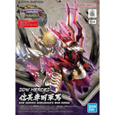 Bandai : SDW Heroes Nobunaga's War Horse [SD]