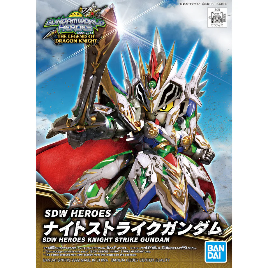 Bandai : SDW Heroes Knight Strike Gundam [SD]