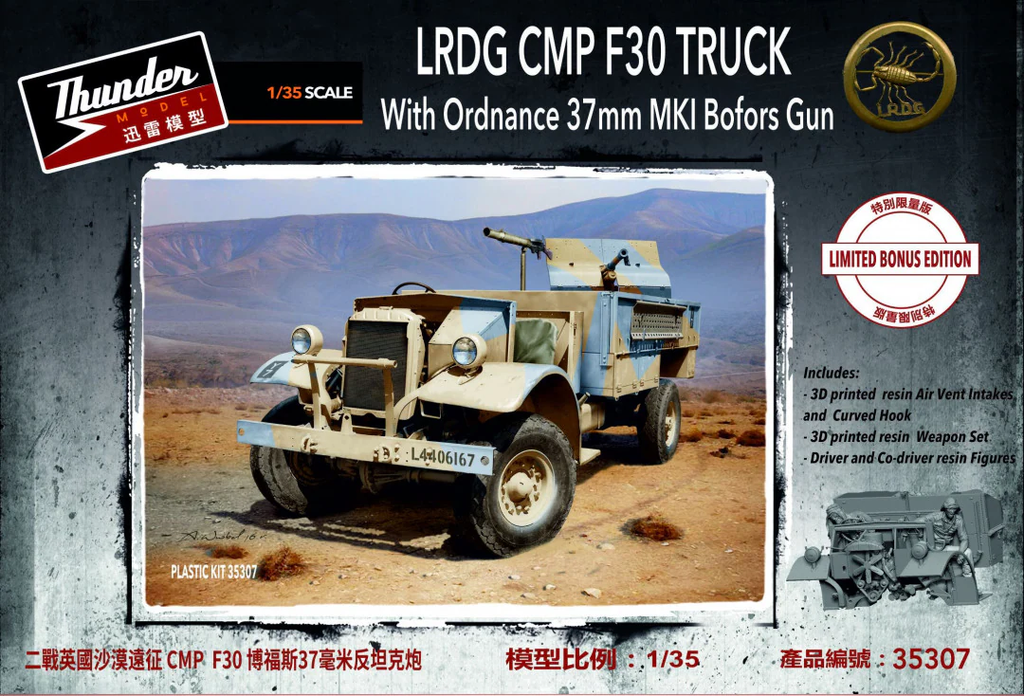 Thunder Model : LRDG CMP F30 Truck With Ordnance 37mm MK I Bofors Gun