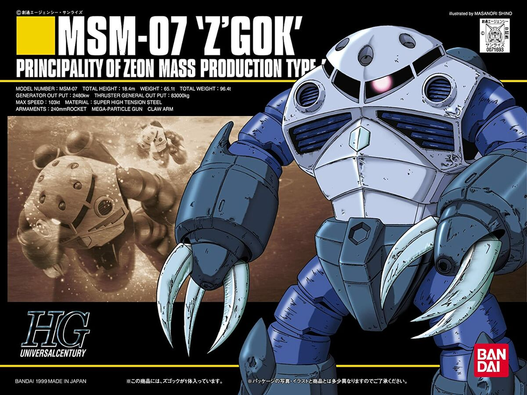 Bandai : MSM-07 'Z'Gok' [HG][1/144]