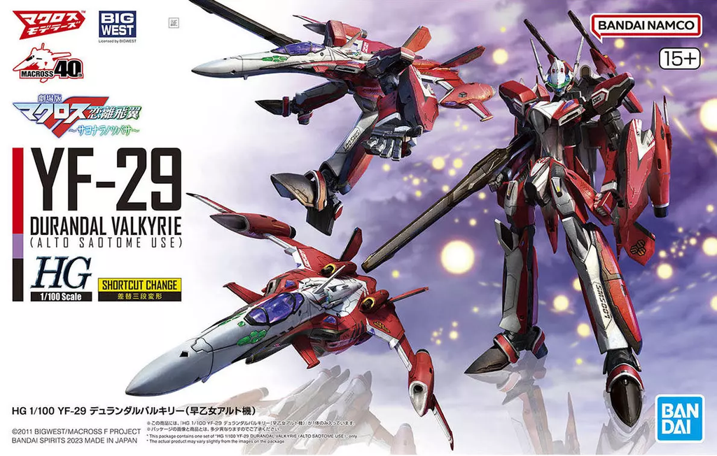 Bandai : Macross YF-29 Durandal Valkyrie (Alot Saotome Use) [HG][1/100]