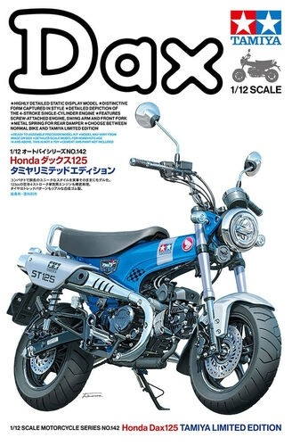 Tamiya : Honda Dax 125 "Limited Edition"