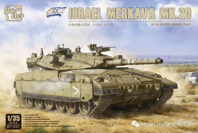 Border : Israel Merkava Mk.2D W/ Full Interior & Workable Tracks