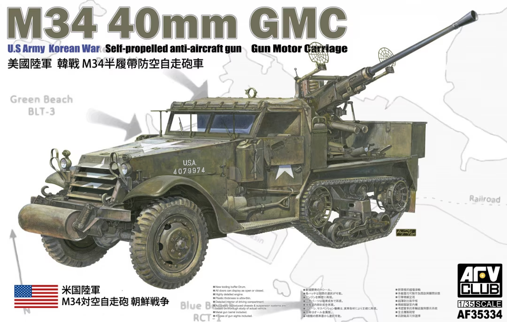 AFV Club : M34 40mm GMC Gun Motor Carriage │ U.S. Army Korean War