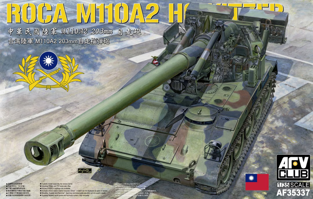 AFV Club : ROCA M110A2 Howitzer