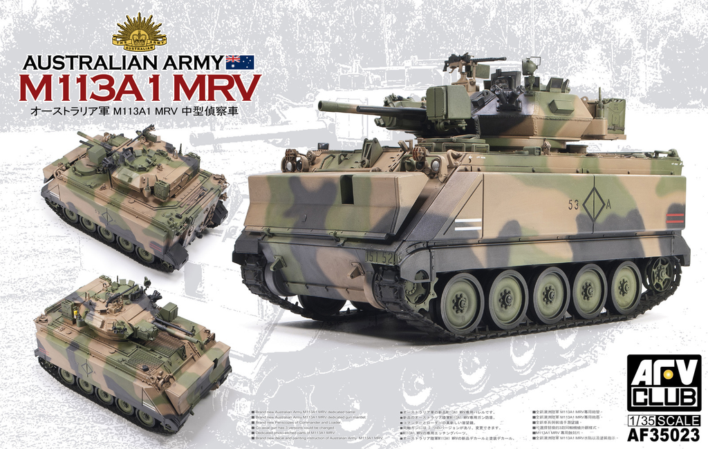 AFV Club : M113A1 FSV