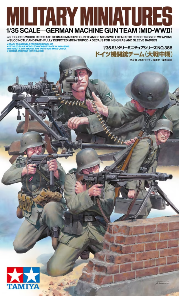 Tamiya : German Machine Gun Team │ MID WWII