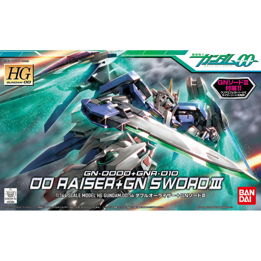 Bandai : GN-0000 + GNA-010 [HG][1/144]