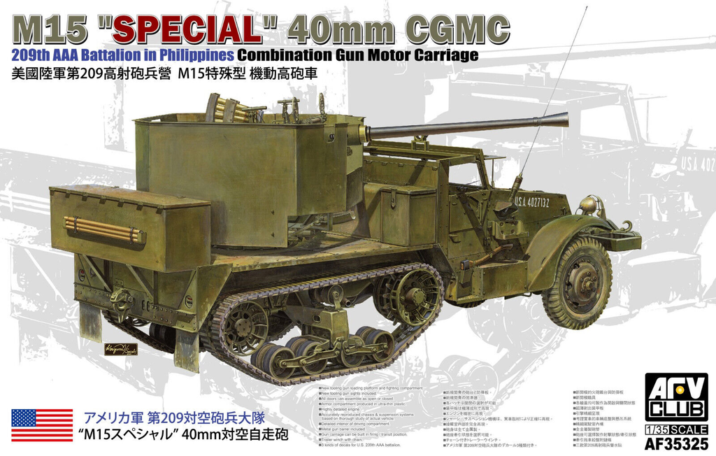 AFV Club : M15 Special 40mm CGMC Gun Motor Carriage