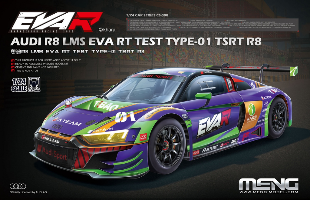 Meng : Audi R8 LMS EVA RT Test Type-01 TSRT R8