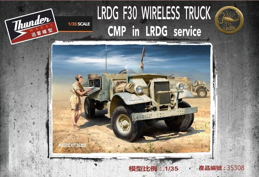 Thunder : CMP in LRDG service LRDG F30 Wireless Truck