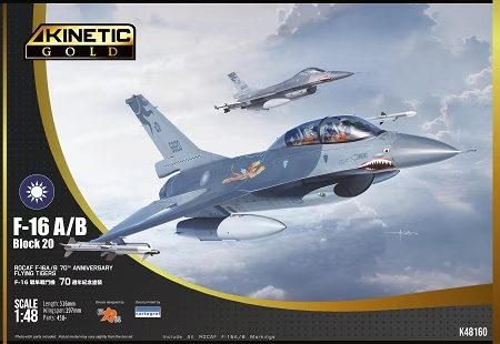 Kinetic : F-16A/B Block 20 │ RoCAF 70th Anniversary Flying Tigers