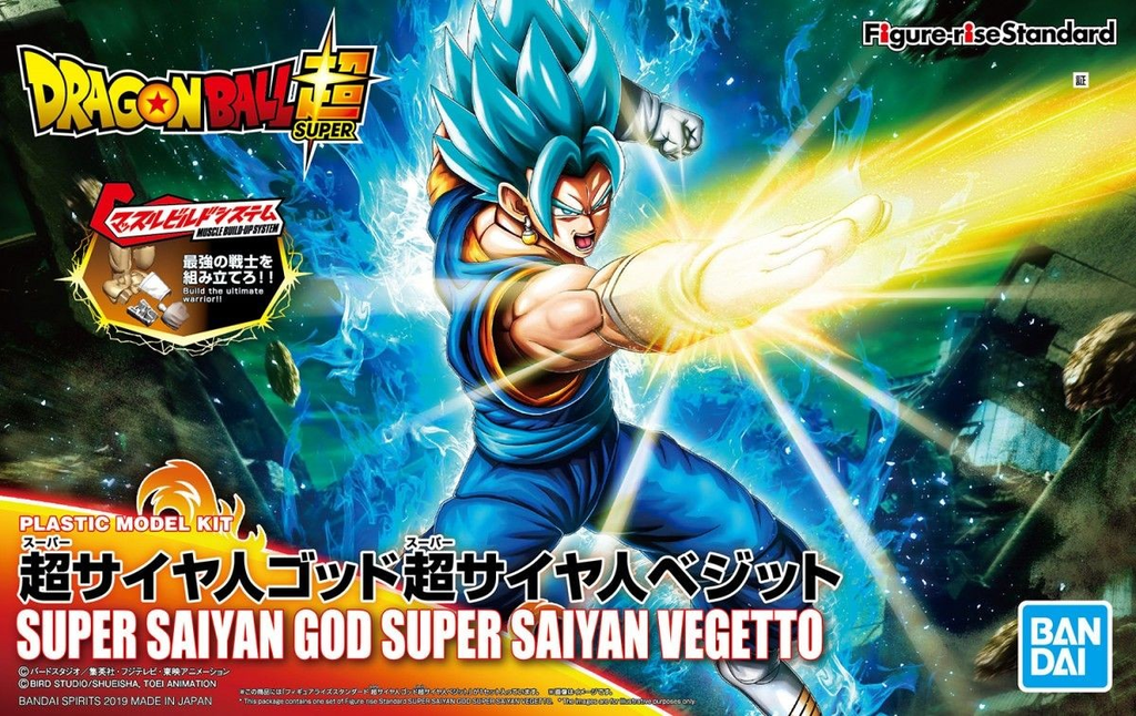 Bandai : Super Saiyan God Super Saiyan Vegetto │ Figure-Rise Standard