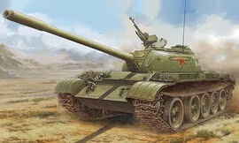 HobbyBoss : Type-59 Standard Production