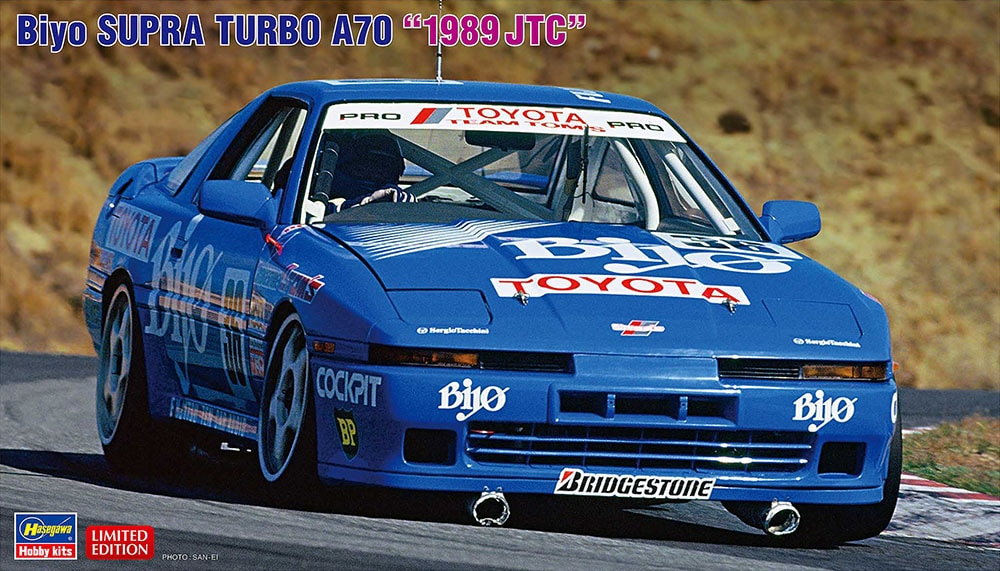 Hasegawa : Biyo Supra Turbo A70 "1989 JTC" 