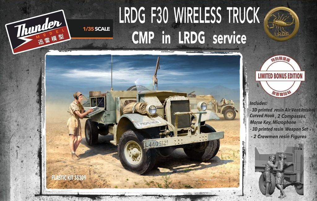 Thunder model : LRDG F30 Wireless Truck