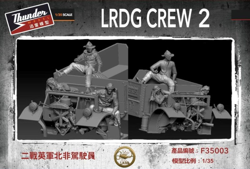 Thunder model : LRDG Crew 2 