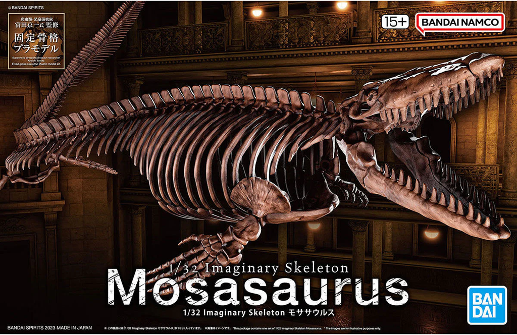 Bandai : Imaginary Skeleton Mosasaurus 