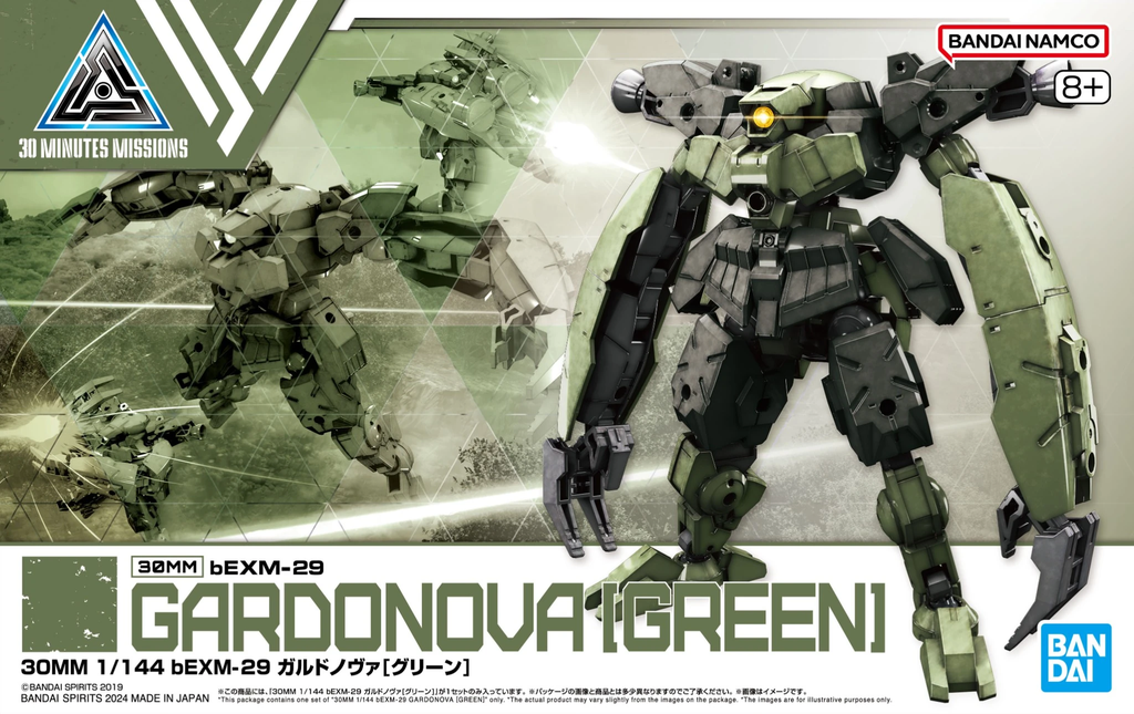 Bandai : Gardonova [Green]│ 30 Minutes Missions