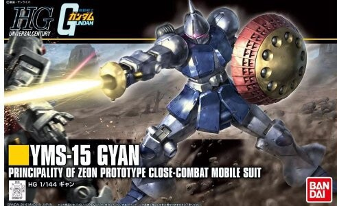 Bandai : YMS-15 Gyan [HG][1/144]