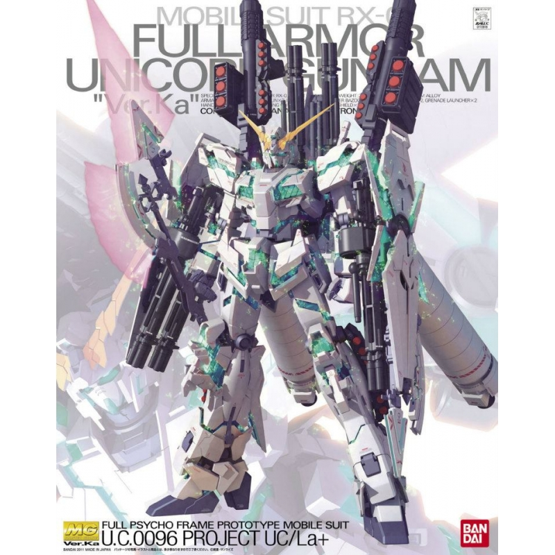 Bandai : Typhoeus Gundam Chimera [MG][1/144]