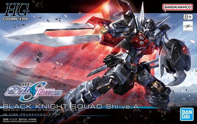 Bandai : Black Knight Squad Shi-ve.A • NOG-M1A1 Kingdom of Foundation Mobile Suit [HG][1/144]