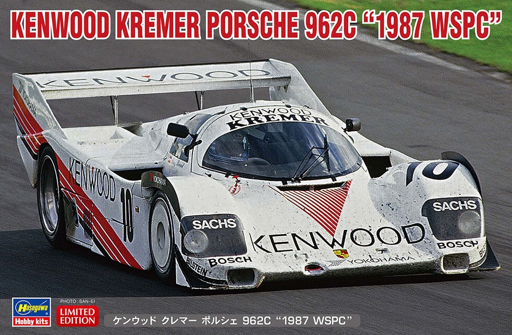 Hasegawa : Kenwood Kremer Porsche 962C │ “1987 WSPC” 