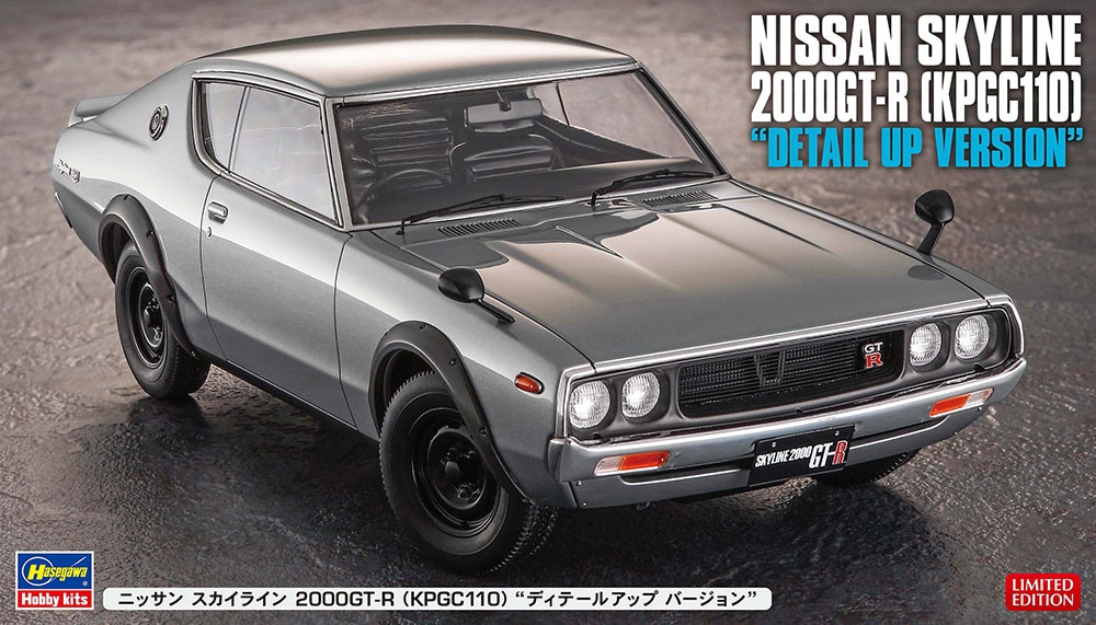 Hasegawa : Nissan Skyline 2000GT-R (KPGC110) "Detail Up Version" 