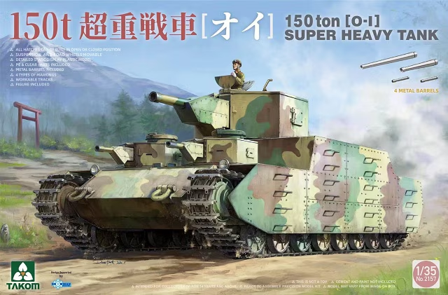 Takom : 150 ton O-I Super Heavy Tank