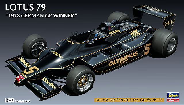 Hasegawa : Lotus 79 "1978 German GP Winner" 