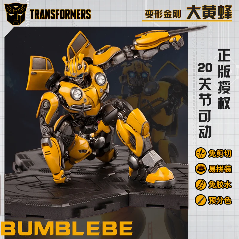 Trumpeter : Transformers Bumblebee