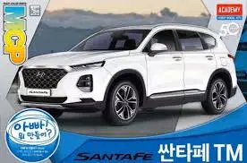 Academy : 2018 Hyundai Santa Fe 