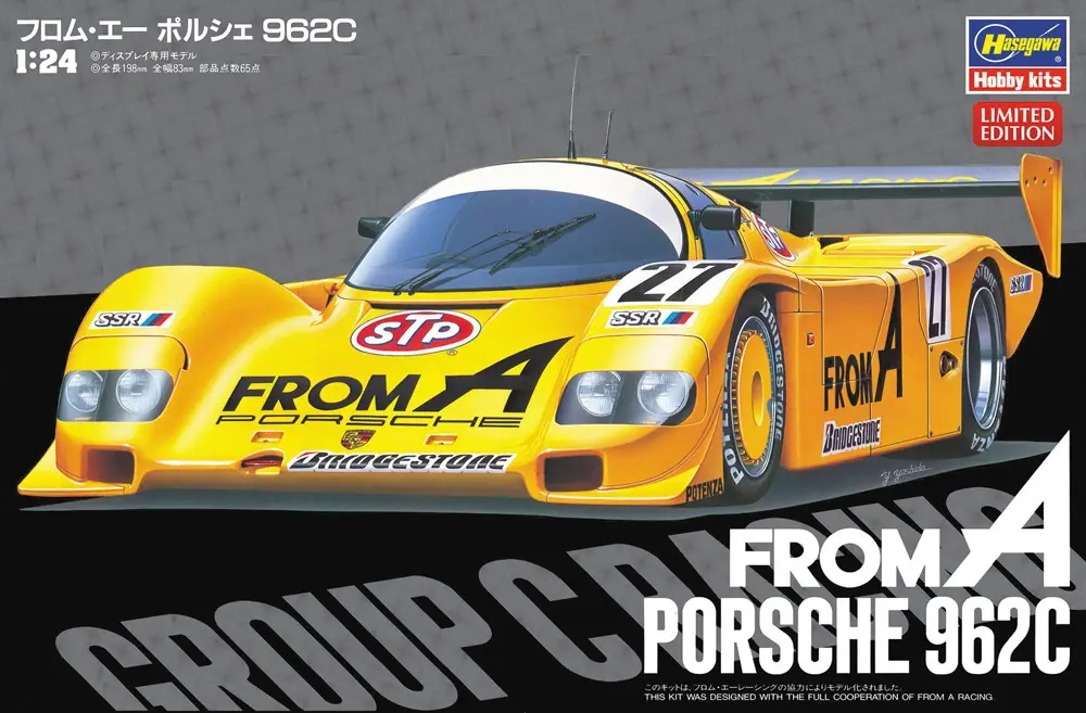 Hasegawa : From A Porsche 962C 