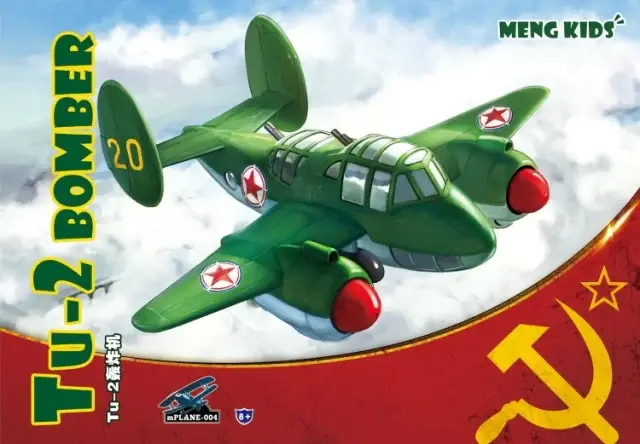 Meng :  Tu-2 Bomber