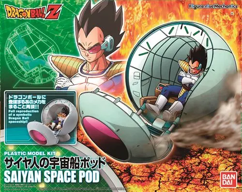 Bandai : Saiyan Space Pod │ Figure-Rise Standard