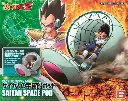 Bandai : Saiyan Space Pod │ Figure-Rise Standard