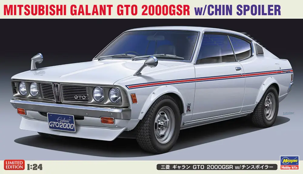 Hasegawa : Mitsubishi Galant GTO 2000GSR / Chin Spoiler 