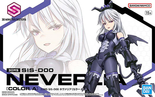 [BAI 5064018] Bandai : Neverlia [Color A] │ 30 Minutes Sisters