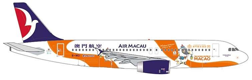 [HER 536042] Airbus A320 