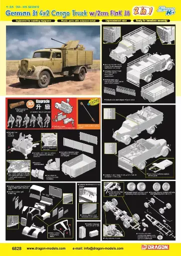 [DRA 6828] Dragon : German 3t 4x2 Cargo Truck w/2cm FlaK 38 