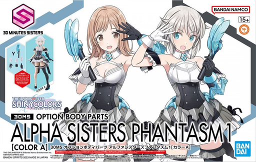 [BAI 5065706] Bandai : Alpha Sisters Phantasm1 [Color A] • Option Body Parts │ 30 Minutes Sisters